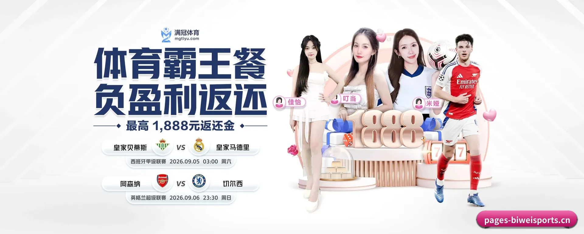 五个功能进入处,赛历查询路径更短